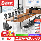 圣黎会议桌长桌洽谈培训桌组职员办公桌 3.0*1.3米会议桌（不含椅）