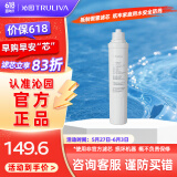沁园（TRULIVA） 超滤机专用滤芯适用于8585/8295/8396/5593等家用超滤净饮机 超滤膜滤芯