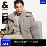 杰克·琼斯（JACK&JONES）男装冬季新款短款男士羽绒服加厚连帽宽松面包服保暖鸭绒上衣外套 漂流木E12 M 175