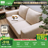 林氏家居布艺沙发客厅小户型沙发北欧现代简约小沙发办公沙发椅家具TBS202 【米黄色|绒布】LS075SF6双人位