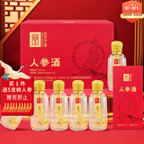 长白山人参酒100mlx6瓶整箱600ml,每瓶浸泡一只参,50度白酒健康好礼年货送礼