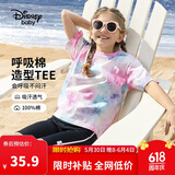 迪士尼（DISNEY）女童棉质短袖T恤吸湿排汗六一儿童节半袖上衣25夏DB421BE21粉130