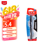 马培德Maped 双头记号笔黑色 美术勾线笔小学生儿童油性防水大小双头粗细描边手抄报手账标记笔746610CH