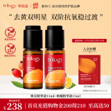 萃乐活（trilogy）原型VC精华液套装补水提亮礼物女