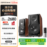 漫步者（EDIFIER）S3000MKII 无线HiFi有源音箱 书架音箱 蓝牙音箱 电脑音箱 电视音响