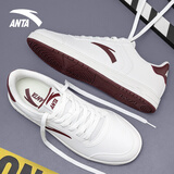 安踏男鞋小白鞋子男款冬季新款皮面防泼水板鞋防滑休闲鞋男士运动鞋 【网红爆款】象牙白/绛红色 42.5 【正品保障 假一罚十】