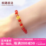 相遇重逢999足金黄金手链女玫瑰花转运珠翡翠手串生日520礼物送女友老婆 1金玫瑰+4珠+6mm红玛瑙 约0.39g