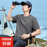 【京喜自营 棉质多色T恤】NASALIKE短袖t恤男轻薄凉爽宽松圆领 深灰色 【超级单品王】 M 【80-100斤】