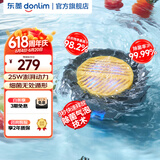 东菱（Donlim）【国家补贴】升级转转果蔬清洗机 除菌除农残自动洗菜机 洗菜消毒神器 无线便携清洗机DL-1326 DL-1326【钛金灰】