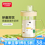 小土豆玻璃杯儿童牛奶杯子带刻度耐热吸管水杯带把手tritan学饮杯早餐杯 420ml 雪人(高硼硅玻璃)