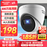 HIKVISION海康威视监控摄像头300万家用红外夜视AI人形检测可录音手机远程室内外监控器T13HV3-IA 4MM