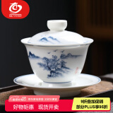 MULTIPOTENT功夫茶具三才盖碗手绘江山如画薄胎瓷盖碗