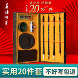 善琏湖笔 文房四宝套装毛笔书法初学入门笔墨纸砚20件套精美礼盒（斗笔/墨锭/砚台/笔山/水碗/镇尺） 学无止境文房
