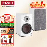 达尼（DALI） OBERON3博睿3号高保真2.0声道书架无源hifi音箱 家用桌面音响 白色