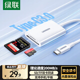 绿联Type-C3.0读卡器 适用苹果16/15/iPad/手机 兼容UHS-I/II卡 SD/TF双卡槽 通用USB-C电脑/ccd相机