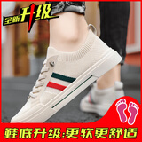 一脚蹬男鞋夏季透气薄款针织网布鞋男士夏天帆布休闲板鞋防滑软底 米色 【升级版】 40