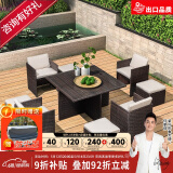 紫叶（ziye）户外桌椅组合阳台庭院花园室外露台藤椅休闲藤编五件套海迪森桌椅 棕色1桌4椅4脚踏【配坐垫+防尘罩