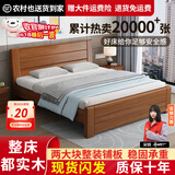 兴瑀汇实木床1.5米1.8m新中式双人床胡桃色木床主卧家用现代简约单人 胡桃色床+10cm床垫+双抽+床头柜2 1.8米*2米框架结构