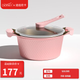 Didinika麦饭石汤锅蒸锅两用无油烟不粘锅炖锅高汤锅家用焖烧煮锅大容量 钻石汤锅粉色 24cm