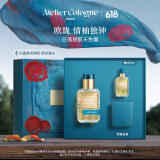 欧珑【618现货】情柚独钟香水30ml 果香柑橘调香礼盒生日礼物送女友