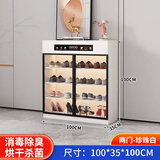 物歌智能消毒鞋柜杀菌烘干除臭家用门口足疗店大容量实木玄关靠墙一体 100CM【珍珠白柜体】 智能消毒除菌消臭-包安装