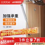 卡贝（cobbe） 气撑柜门上翻门吊柜液压气撑榻榻米橱柜随意停伸缩气动杆上翻门 银色（承重10Kg）