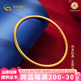 中国黄金足金999古法传承黄金手镯素圈金镯子金手镯送女友520情人节礼物 金重约30.2g【实心定制】