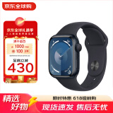 Apple Watch S9 苹果手表s9 运动智能s9手表 apple watch资源手表 午夜黑 铝金属 45mm GPS版