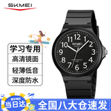 时刻美（skmei）学生手表初高中高考中考考试专用手表石英大表盘2108黑壳黑面数字