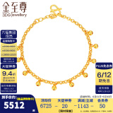 金至尊（3D-GOLD)黄金手链女圆珠999足金送女友老婆妈妈生日礼物计价 金重6.48克（配珠宝礼盒）多退少补