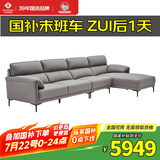 左右沙发现代简约头层牛皮沙发DZY5161-2 转二件正向+休 Z1012影青灰
