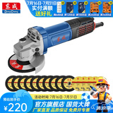 东成 角磨机大功率1100W角磨机多功能切割机家用小型手砂轮打磨抛光机 S1M-FF17-100切磨套餐