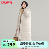 鸭鸭（YAYA）新国标羽绒服女长款过膝2023年冬季新款羽绒服连帽保暖户外羽绒服 米白色YE2B625241Z M