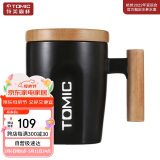 特美刻（TOMIC）马克杯带盖咖啡杯子情侣陶瓷杯牛奶杯水杯随手茶杯家居馆黑色
