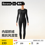 蕉内热皮302++保暖内衣男女士棉感套装抗菌秋衣秋裤加绒加厚秋冬季 【女士】黑色 S
