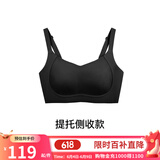 ubras母亲节礼物侧收大杯文胸收副乳内衣女大胸显小防下垂胸罩粉底液 可调肩带-黑色 M (70C/70D/75B/75C/75D)
