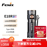 FENIX菲尼克斯手电筒E18R V2.0强光远射充电尾部磁吸EDC便携小手电筒 黑色(礼盒版)