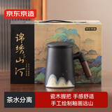 京东京造手绘功夫茶具便携式办公杯户外露营喝茶泡茶壶茶杯送礼【礼盒装】