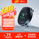 黑鲨4手机散热器 单体骤速降温32℃ 手机直播游戏散热背夹 适用于苹果一加魅族红魔小米IQOO