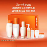 雪花秀滋盈护肤套装爽肤水150ml+乳液125ml+人参肌底精华60ml 补水礼物