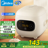 美的（Midea）大眼萌 智能电饭煲电饭锅1.2L迷你1-2人宿舍萌趣 黑晶内胆微压蒸煮米饭锅FB12X1-306E