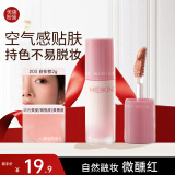 美康粉黛嘭嘭液体腮红提亮高光眼影修容胭脂膨胀收缩色女生礼物 自在棕2g