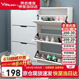 雅美乐超薄鞋柜门口入户柜 翻斗鞋柜收纳柜一体靠墙 楼道家用封闭式鞋架