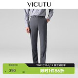 威可多（VICUTU）【小垂裤】 男士经典商务单西裤羊毛垂感百搭通勤长裤 灰色 36