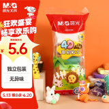 晨光(M&G)文具4D超轻粘土儿童彩泥橡皮泥黏土小学生玩具 12色袋装AKE03986