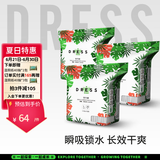 吉氏（DRESS）薄越拉拉裤高颜值大吸量干爽尿不湿婴儿轻薄透气学步裤 L20片*3包