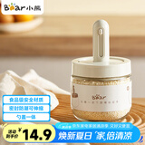 小熊（Bear）调料盒 调味罐调料瓶盐罐厨房调味盒可伸缩勺子CX-W0080 P01