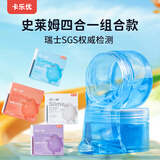 卡乐优（Coloyou） 4色史莱姆无毒水晶泥水精灵液态玻璃起泡胶泡泡泥玩具孩生日礼物