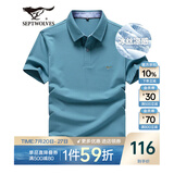 七匹狼短袖T恤男夏季商务保罗衫POLO冰爽抗菌翻领打底衫男装冰丝凉感 灰蓝色-5A抗菌冰爽透气 2XL (180)