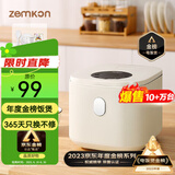 zemkon德国小电饭煲2-4人电饭锅家用2.5L升迷你小电饭锅保温预约多功能煮饭柴火饭 双喷不粘内胆- 2.5L （365天只换不修）